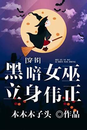 真千金在年代搞科研梁好免费阅读