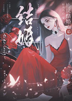 穿成大佬的小仙女免费阅读