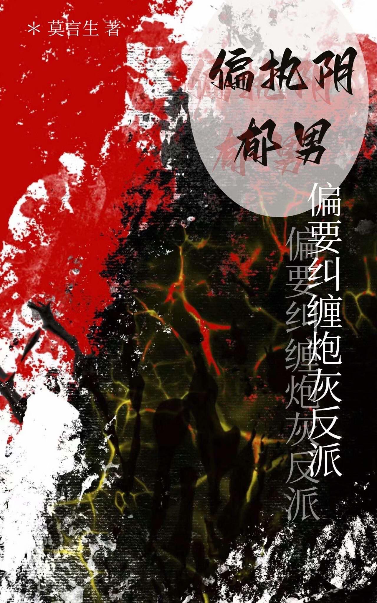 穿成大佬的小仙女txt