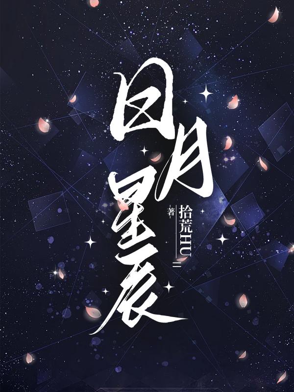 穿成大佬的小仙女有声书