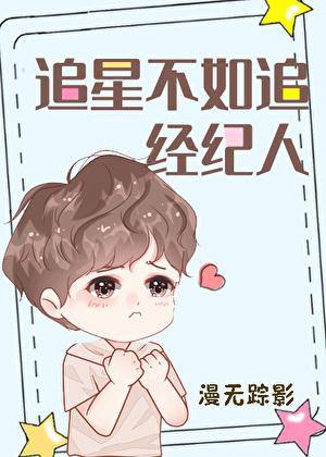 我老婆是个Omega江融廿七