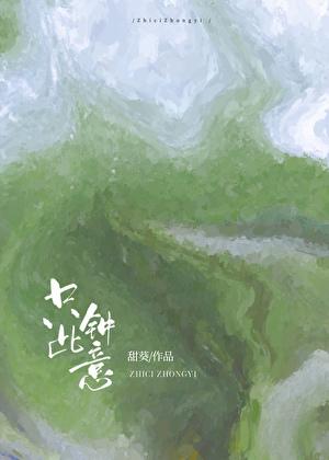 我在横滨拯救文坛免费阅读