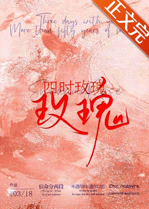 兼职保镖笔趣阁