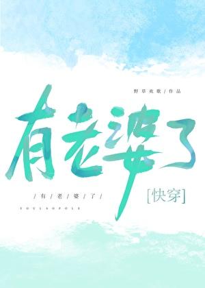 人在星际写文封神留冬免费阅读