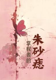 万人迷女主对我穷追不舍免费阅读