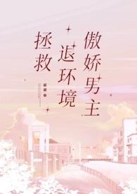 宫廷生存纪事车