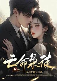 恶毒女配竟是我