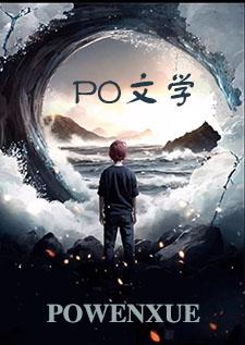 她含泪继承宗门第160章