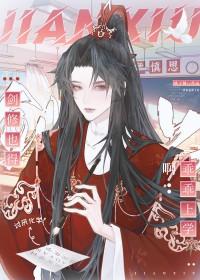 带着年集摊位穿成庶子后全文免费阅读