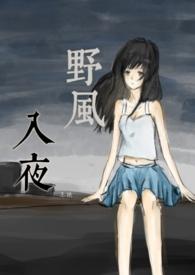 当剧情降临时