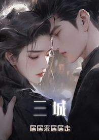 当剧情降临TXT笔趣阁