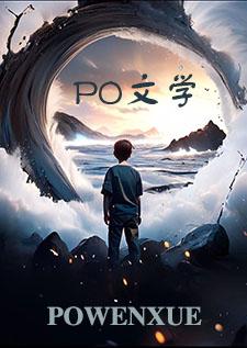 我靠文化输出在异世出道格格党