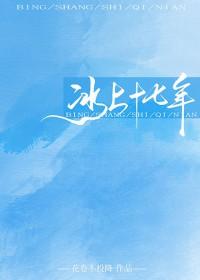 绝望的寡妇谋杀月亮