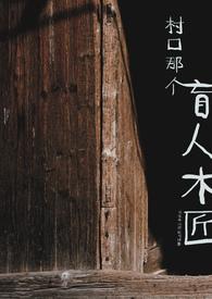 灯下黑这句话是什么意思?