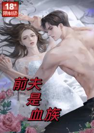 丈夫下乡后[七零