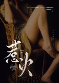 小狗主播的扮演任务又失败了 在线