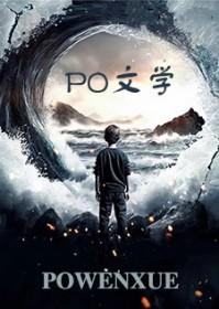 下句怎么回