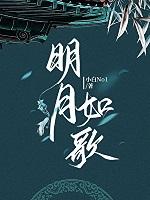 朕亡国昏君阅读