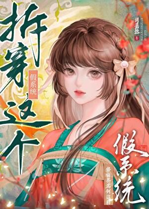 惊!算个命就抓到通缉犯了?