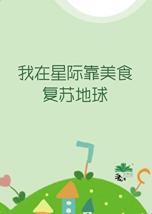 玩家要当立海大最强30