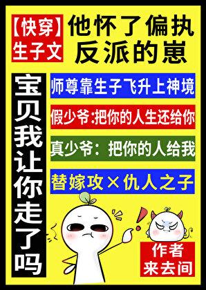 从找死开始挑衅柯学世界免费笔趣阁