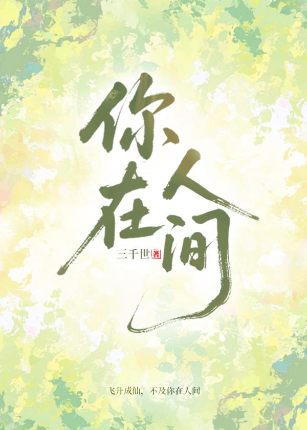 从找死开始挑衅柯学世界最新章节