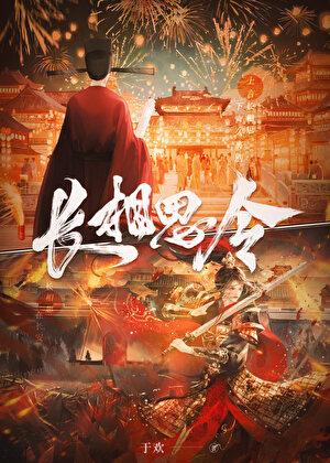 既然全员二周目那你们自救吧免费阅读