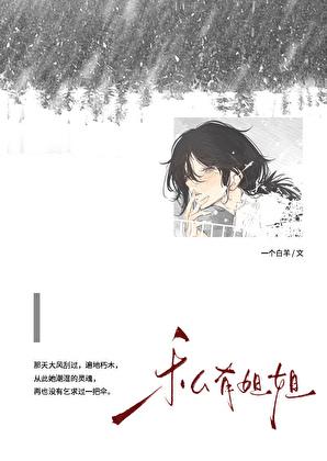 既然全员二周目那你们自救吧免费