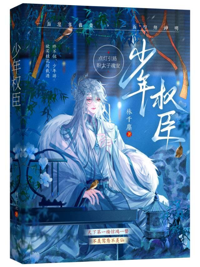 既然全员二周目那你们自救吧松脆酪酪薯