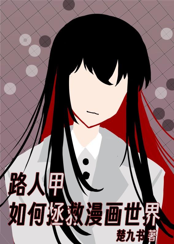 太夫人的荣华富贵txt