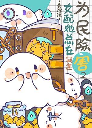 太夫人的荣华富贵免费阅读