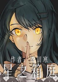 太夫人的荣华富贵笔趣阁免费阅读