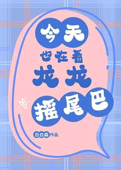 有位佳人[古穿今