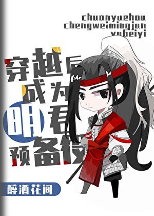 大小姐想让我从良免费阅读