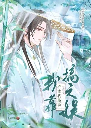 在武侠世界开奶茶店TXT