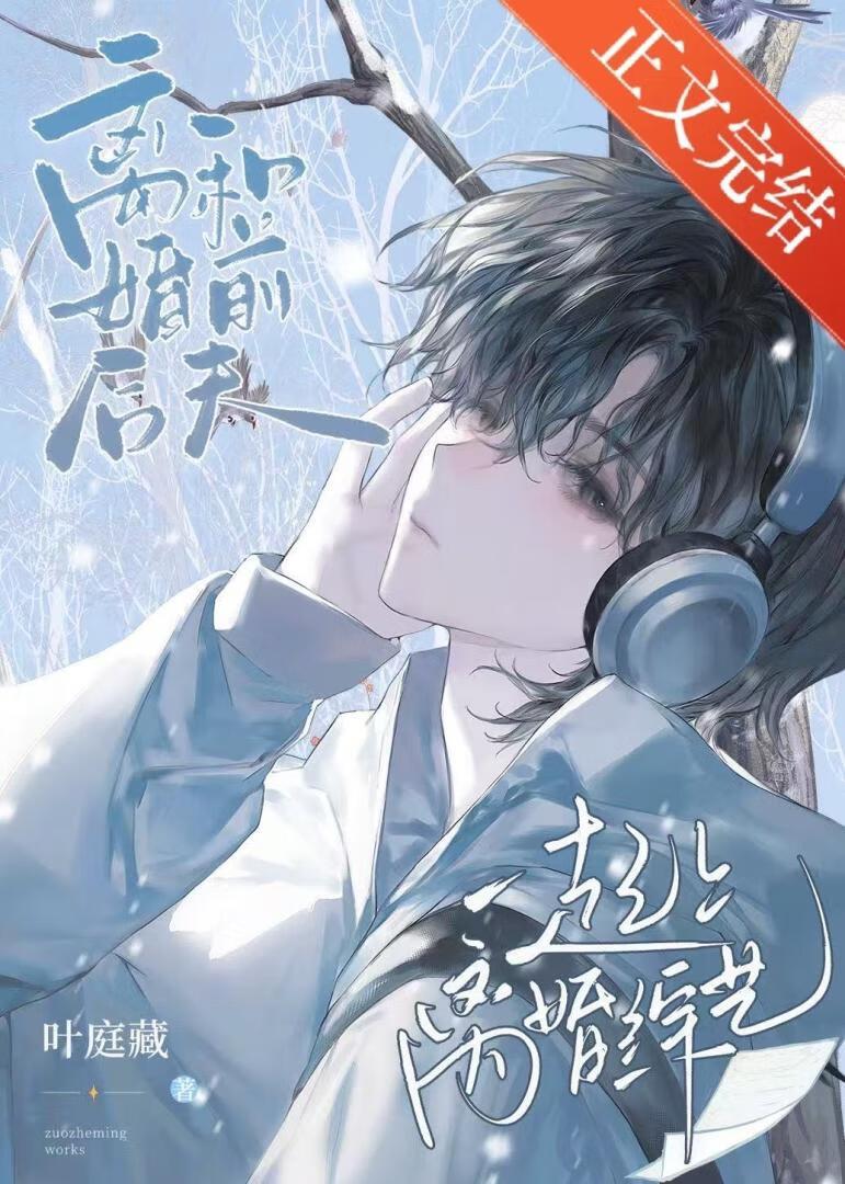 在武侠世界开奶茶店全文免费阅读