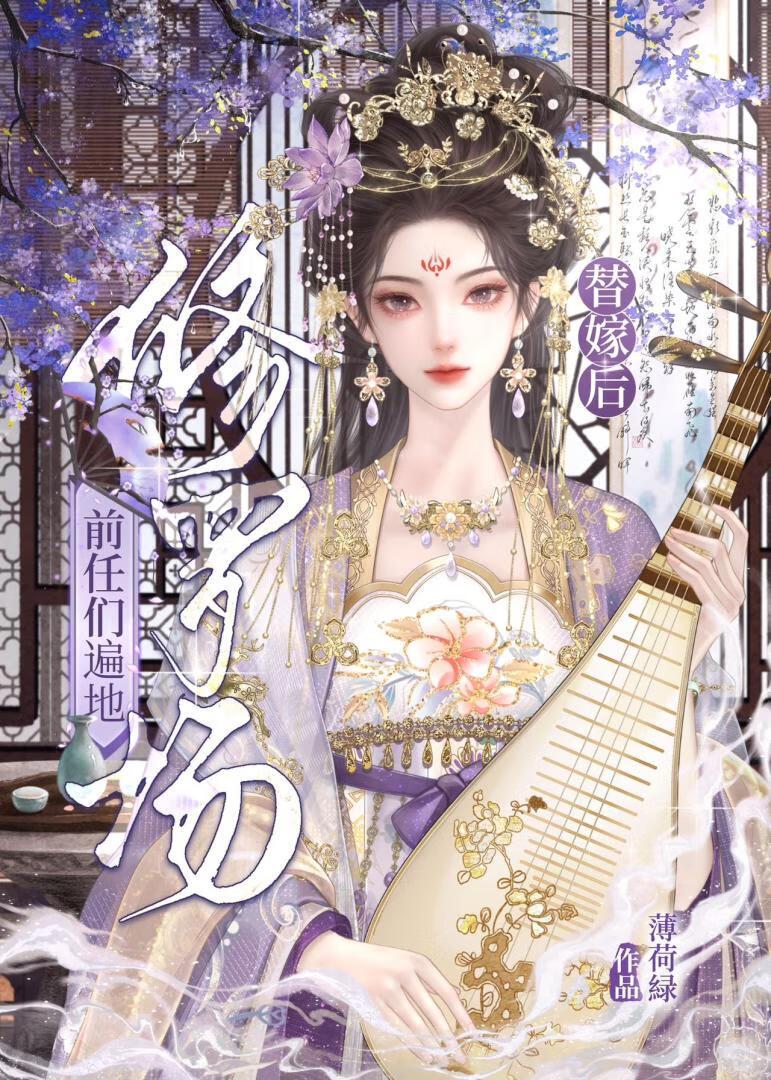 在武侠世界开客栈太快乐了[基建