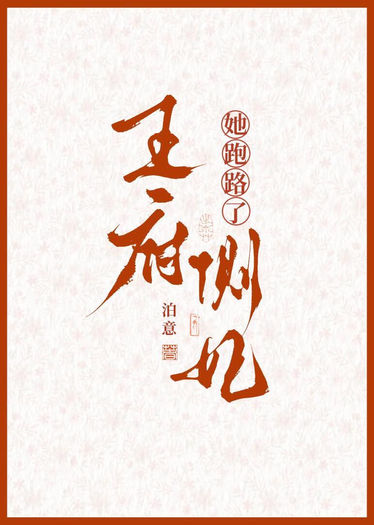 深渊之主苏醒之后辉羽天