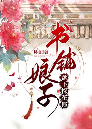 深渊之主苏醒之后txt