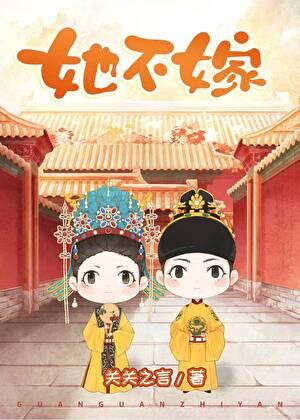 深渊之主苏醒之后辉羽天TXT