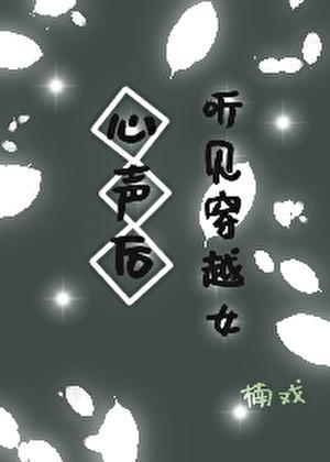 米花刁民团番外