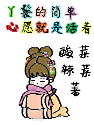 在年代文中不思进取全文阅读