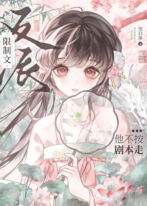 在年代文中不思进取好看吗