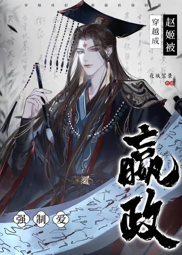 如果男人生小孩