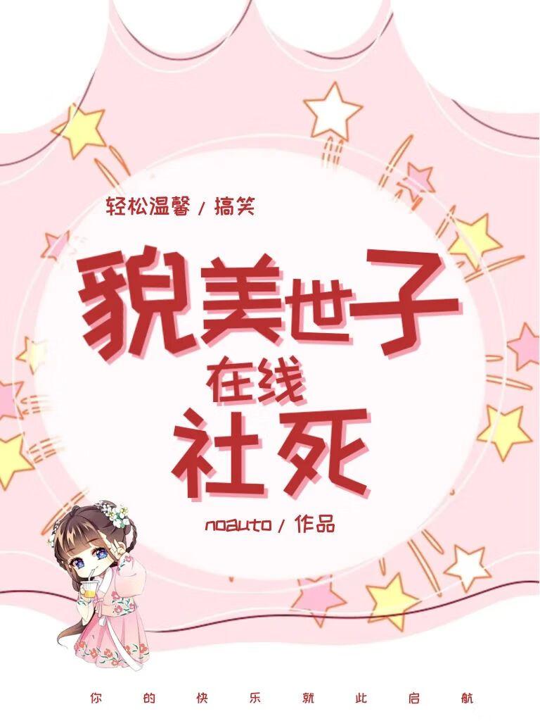 男人生孩子了怎么办