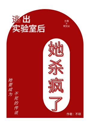 输掉了比赛是什么短语