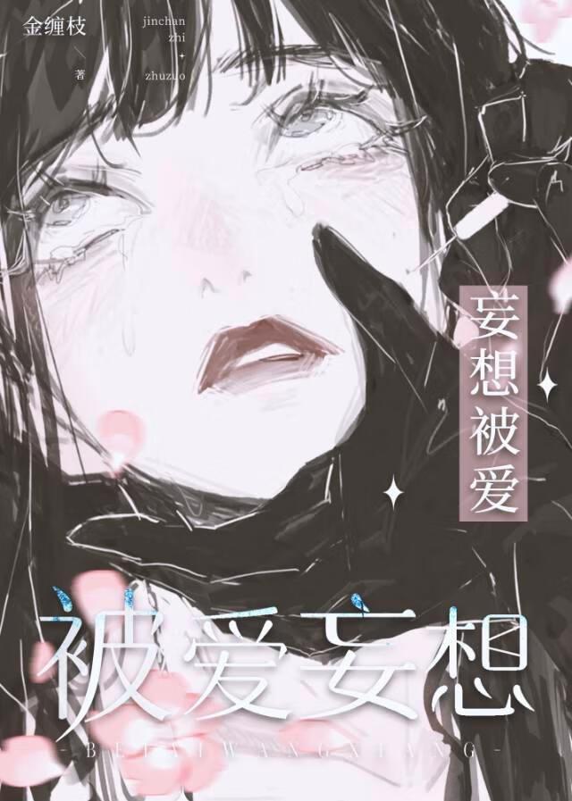 天灾宿主在线辟谣