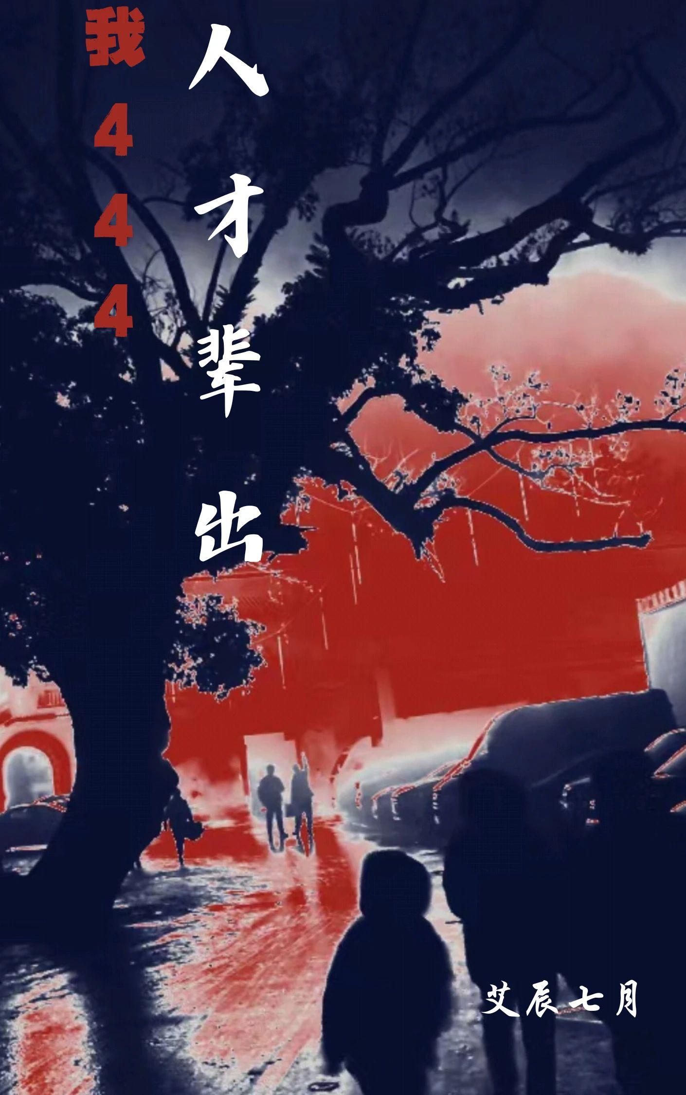 景和年间是什么朝代