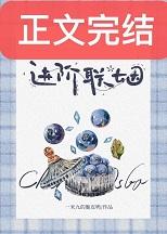 全娱乐圈都在等我们离婚短剧