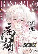 哥谭人生rpg